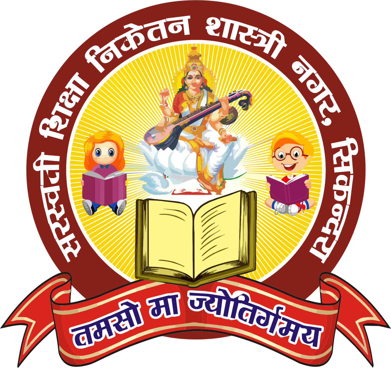 Saraswati Shiksha Niketan